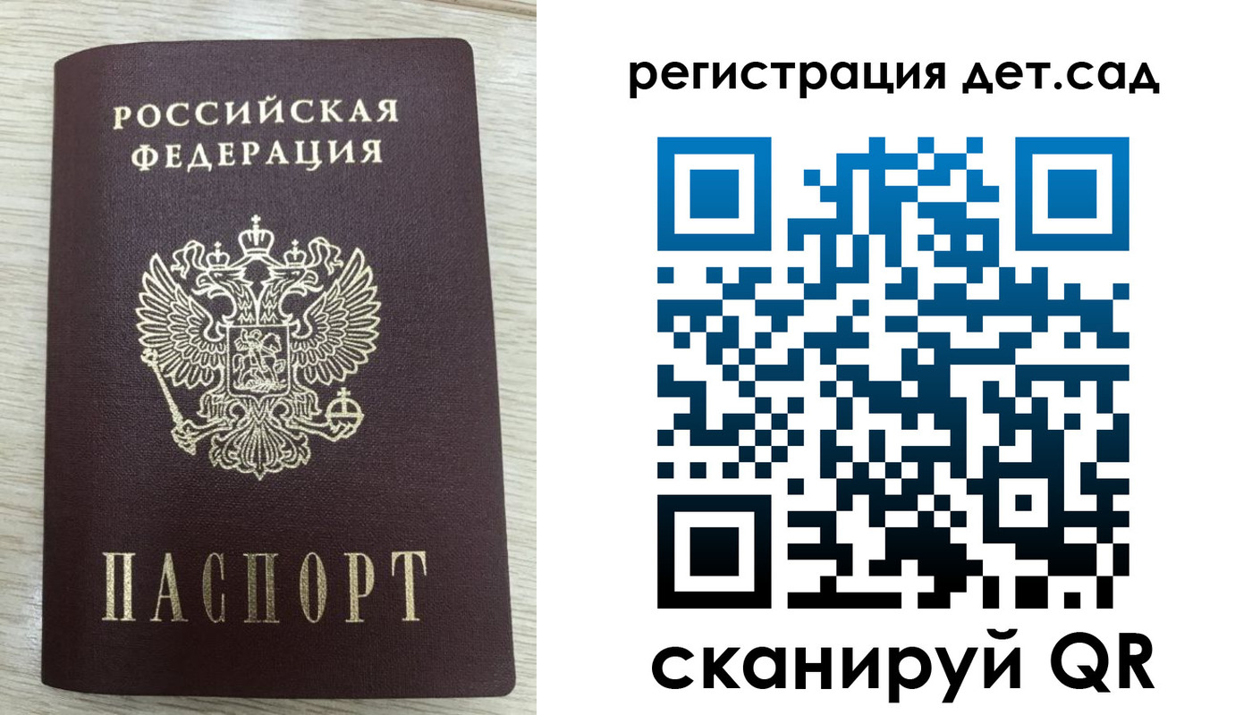 временная прописка в Нефтекамске