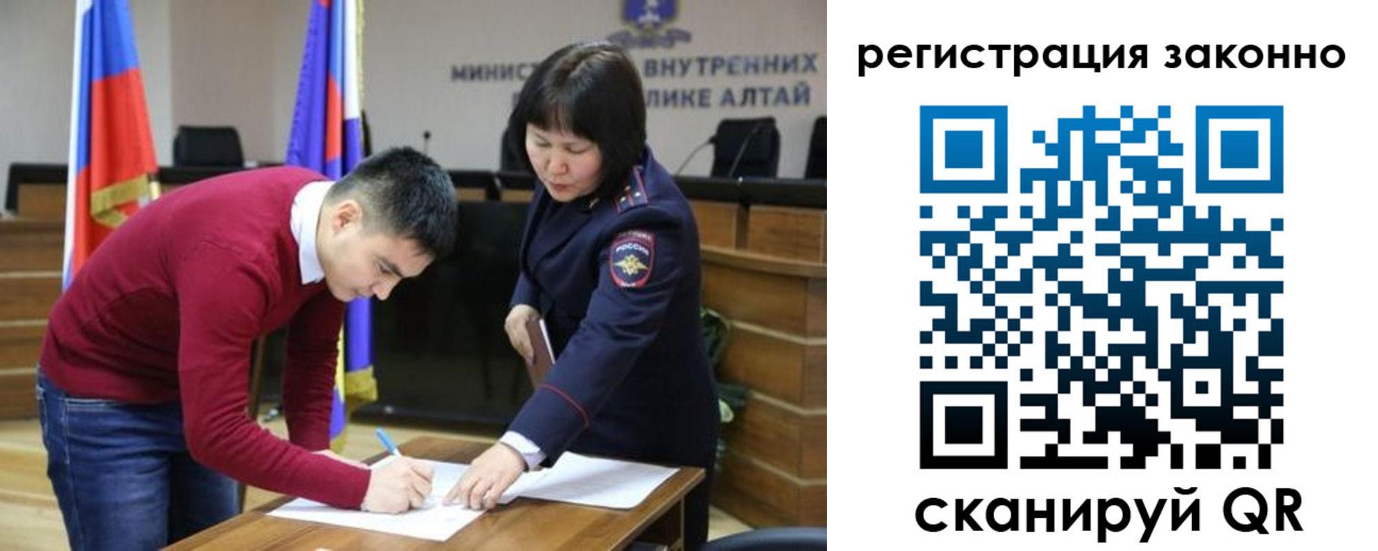 прописка для военкомата в Нефтекамске